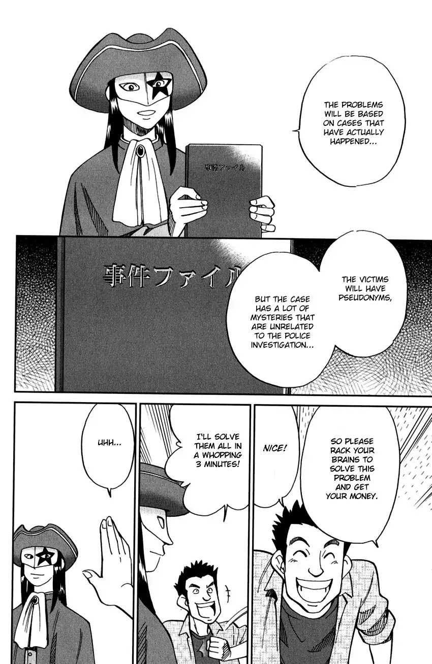 C.M.B. Chapter 101 page 11 - Chapter 101: 27th Detective Conference