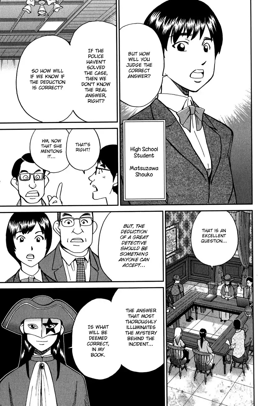 C.M.B. Chapter 101 page 12 - Chapter 101: 27th Detective Conference
