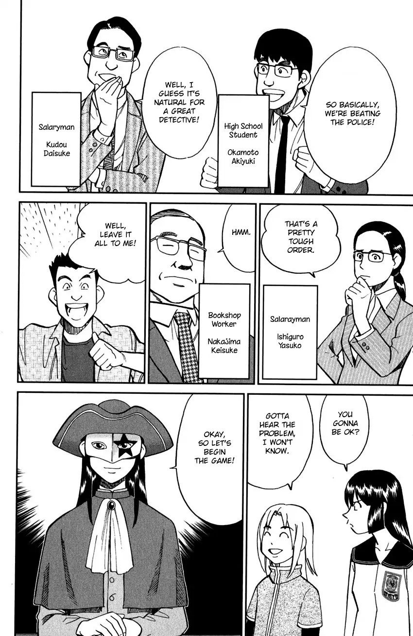 C.M.B. Chapter 101 page 13 - Chapter 101: 27th Detective Conference