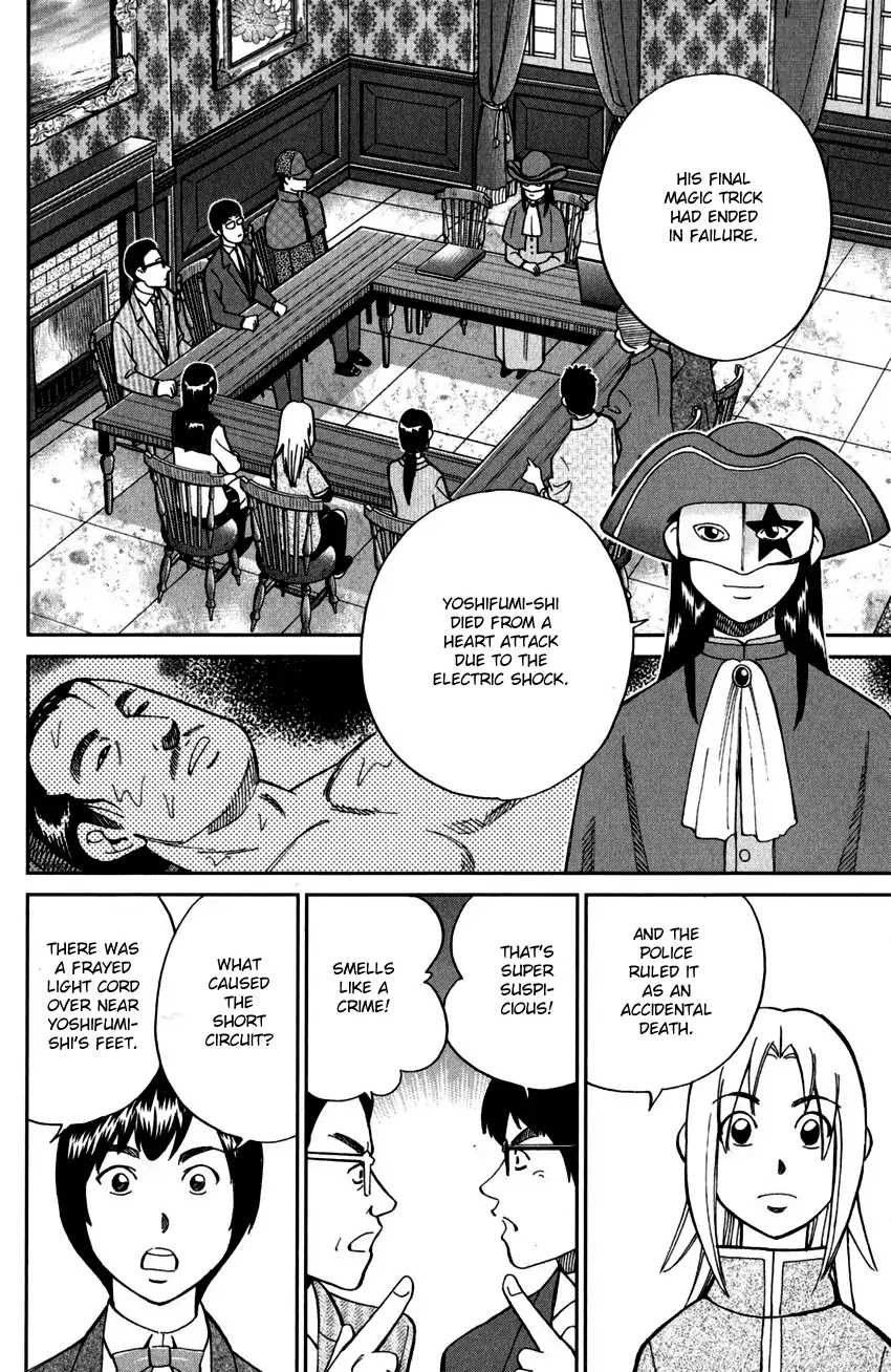 C.M.B. Chapter 101 page 21 - Chapter 101: 27th Detective Conference