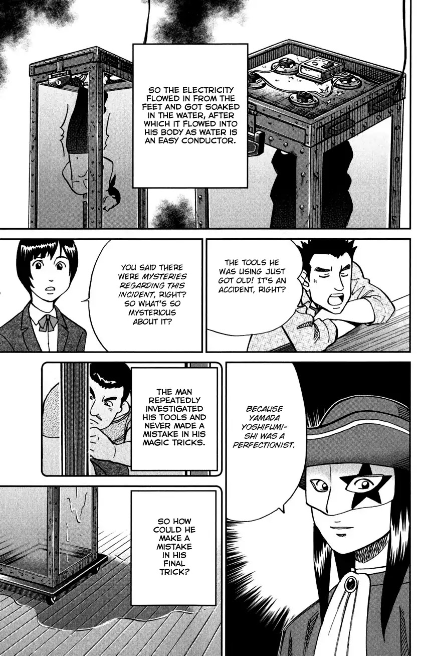 C.M.B. Chapter 101 page 22 - Chapter 101: 27th Detective Conference
