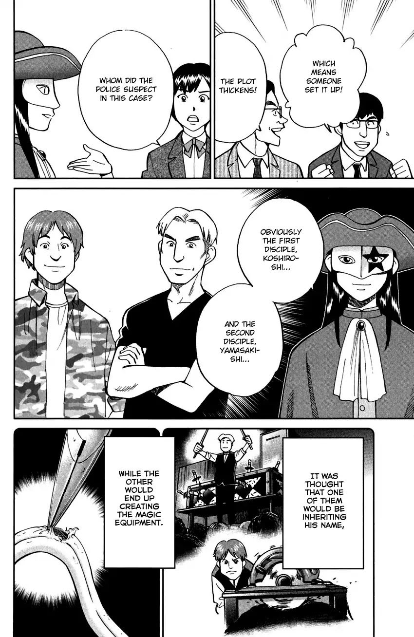 C.M.B. Chapter 101 page 23 - Chapter 101: 27th Detective Conference
