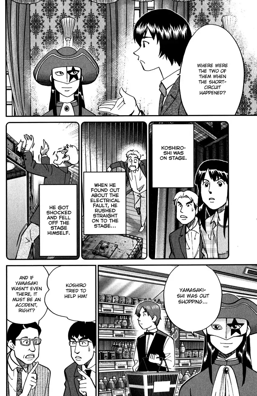 C.M.B. Chapter 101 page 25 - Chapter 101: 27th Detective Conference