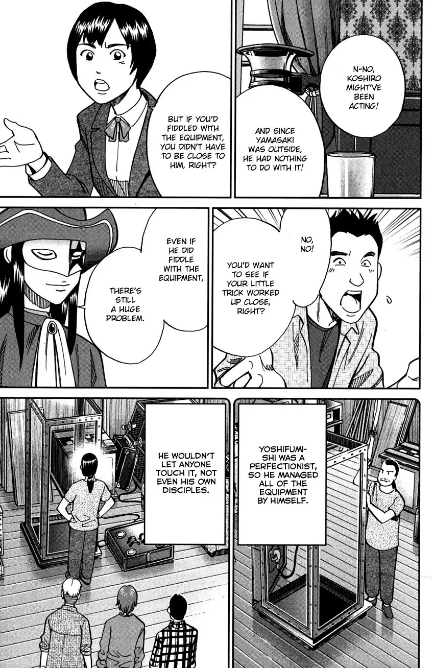 C.M.B. Chapter 101 page 26 - Chapter 101: 27th Detective Conference