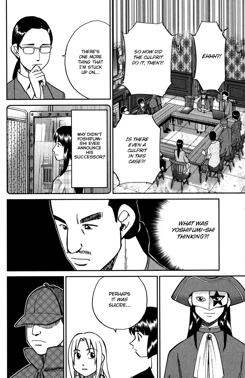 C.M.B. Chapter 101 page 27 - Chapter 101: 27th Detective Conference