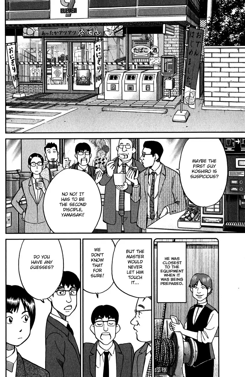 C.M.B. Chapter 101 page 29 - Chapter 101: 27th Detective Conference