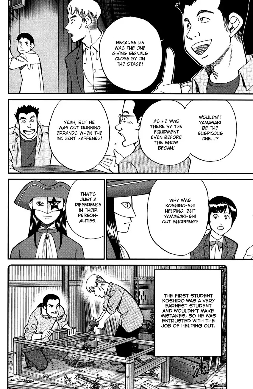 C.M.B. Chapter 101 page 35 - Chapter 101: 27th Detective Conference