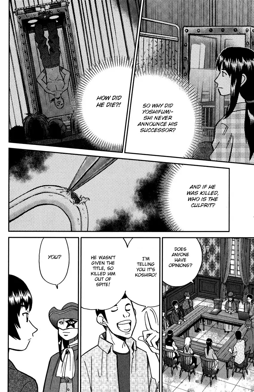C.M.B. Chapter 101 page 37 - Chapter 101: 27th Detective Conference