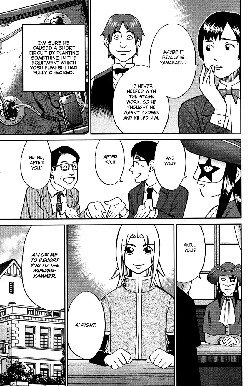 C.M.B. Chapter 101 page 38 - Chapter 101: 27th Detective Conference