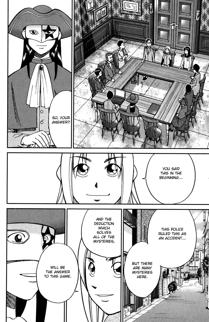 C.M.B. Chapter 101 page 39 - Chapter 101: 27th Detective Conference