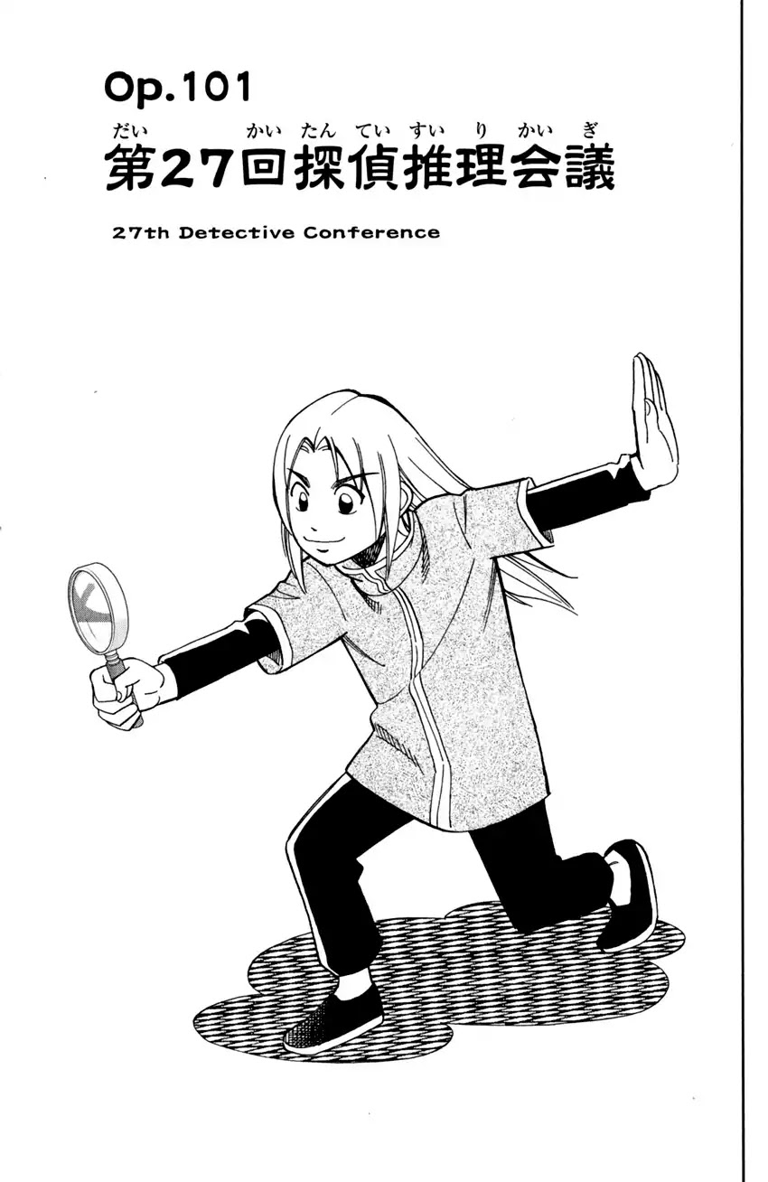 C.M.B. Chapter 101 page 4 - Chapter 101: 27th Detective Conference