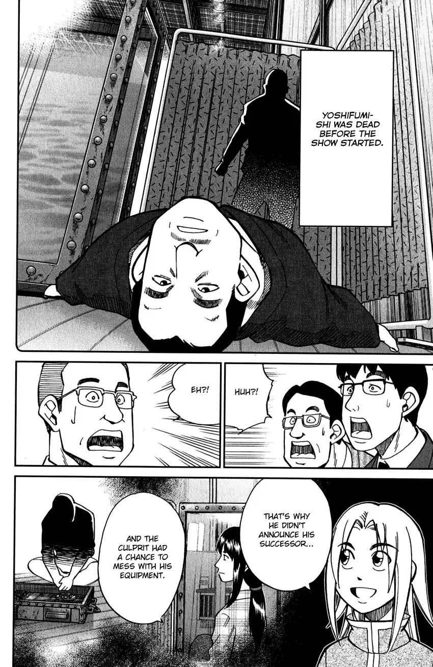 C.M.B. Chapter 101 page 41 - Chapter 101: 27th Detective Conference