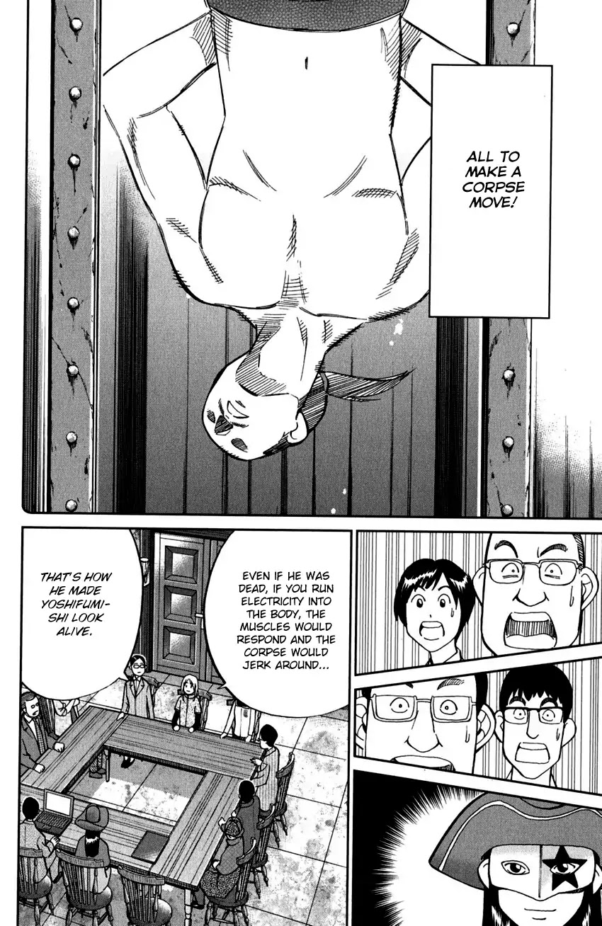 C.M.B. Chapter 101 page 43 - Chapter 101: 27th Detective Conference