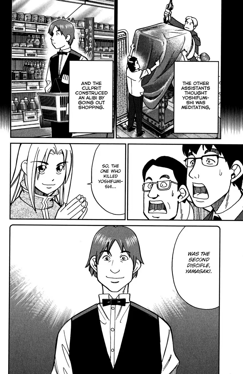 C.M.B. Chapter 101 page 45 - Chapter 101: 27th Detective Conference