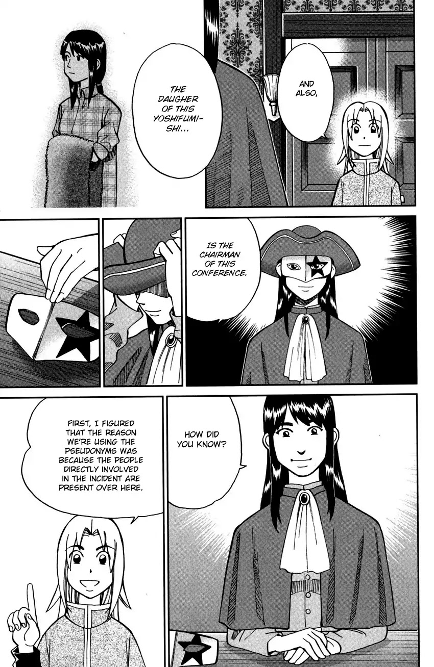 C.M.B. Chapter 101 page 46 - Chapter 101: 27th Detective Conference