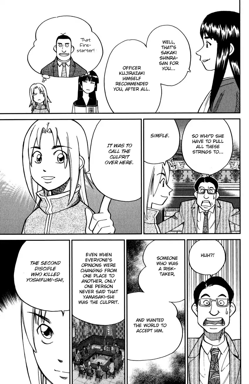 C.M.B. Chapter 101 page 48 - Chapter 101: 27th Detective Conference