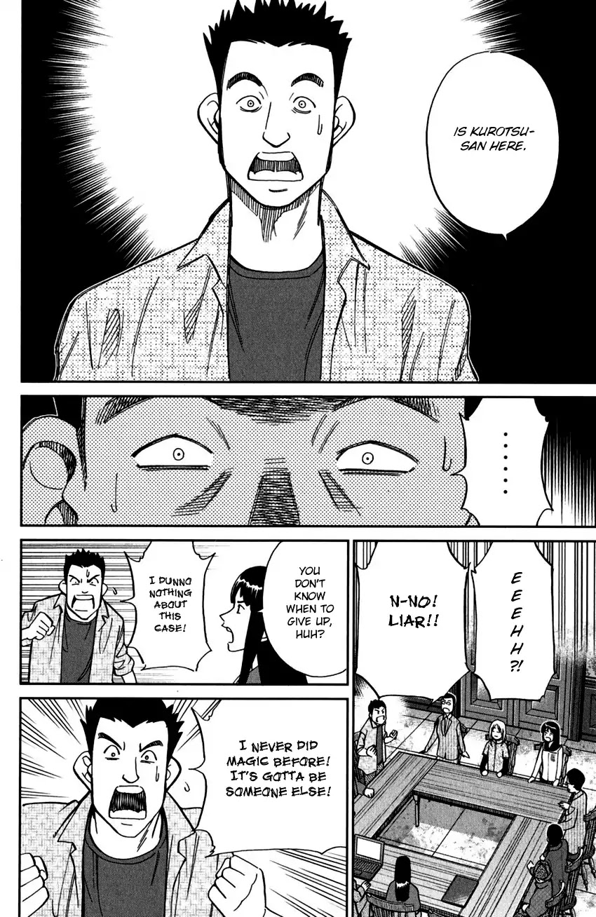 C.M.B. Chapter 101 page 49 - Chapter 101: 27th Detective Conference