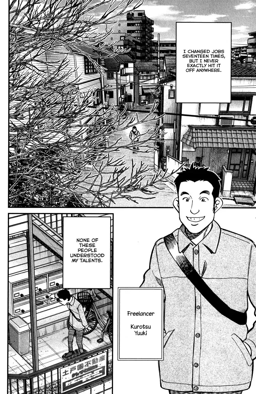 C.M.B. Chapter 101 page 5 - Chapter 101: 27th Detective Conference