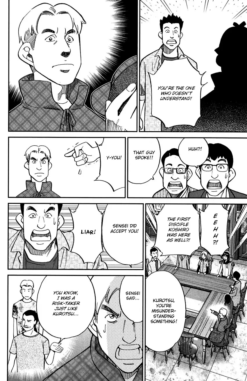 C.M.B. Chapter 101 page 51 - Chapter 101: 27th Detective Conference