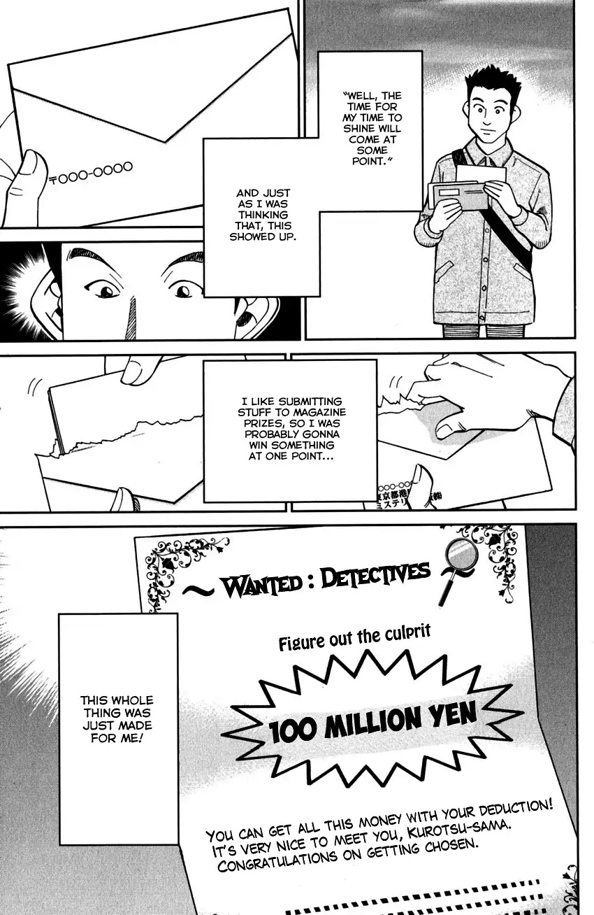 C.M.B. Chapter 101 page 6 - Chapter 101: 27th Detective Conference