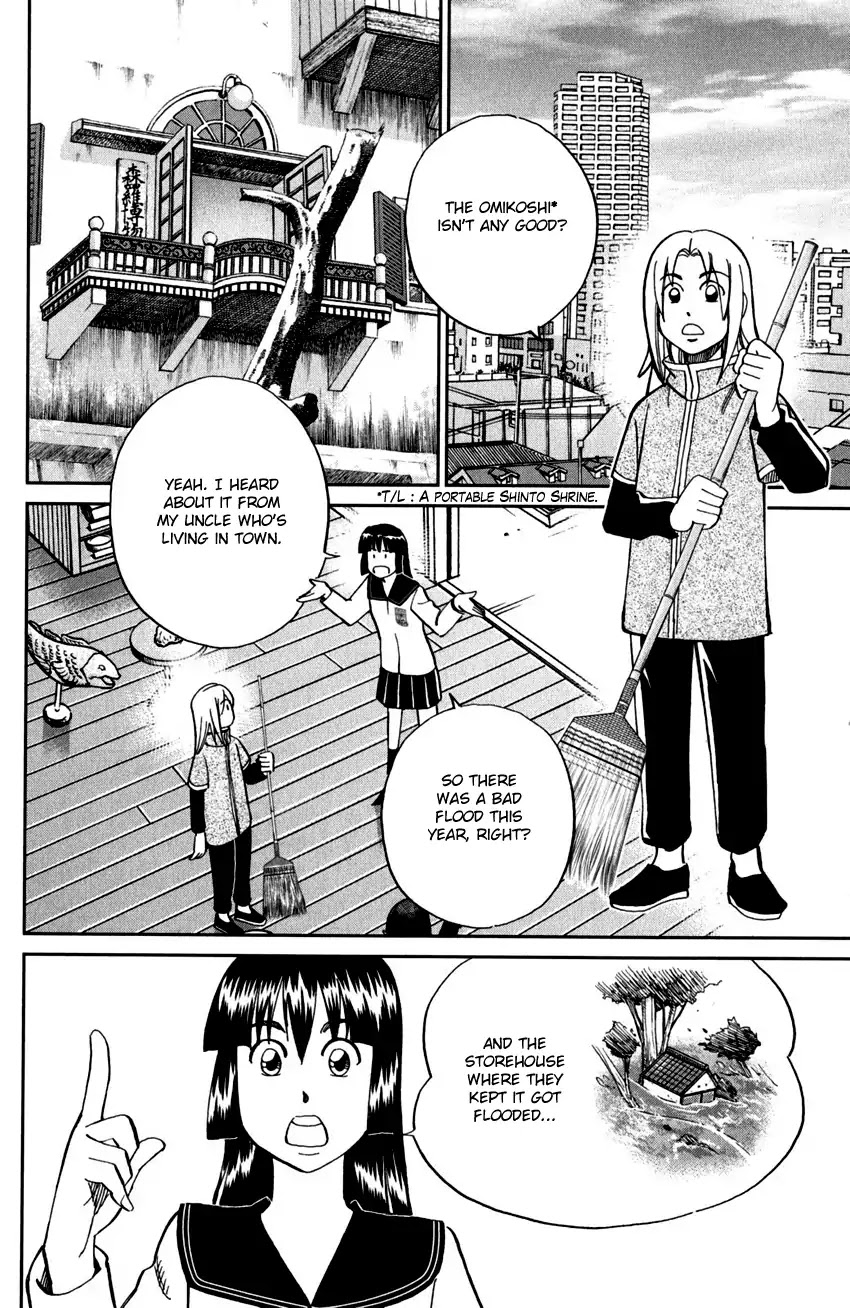 C.M.B. Chapter 101 page 7 - Chapter 101: 27th Detective Conference