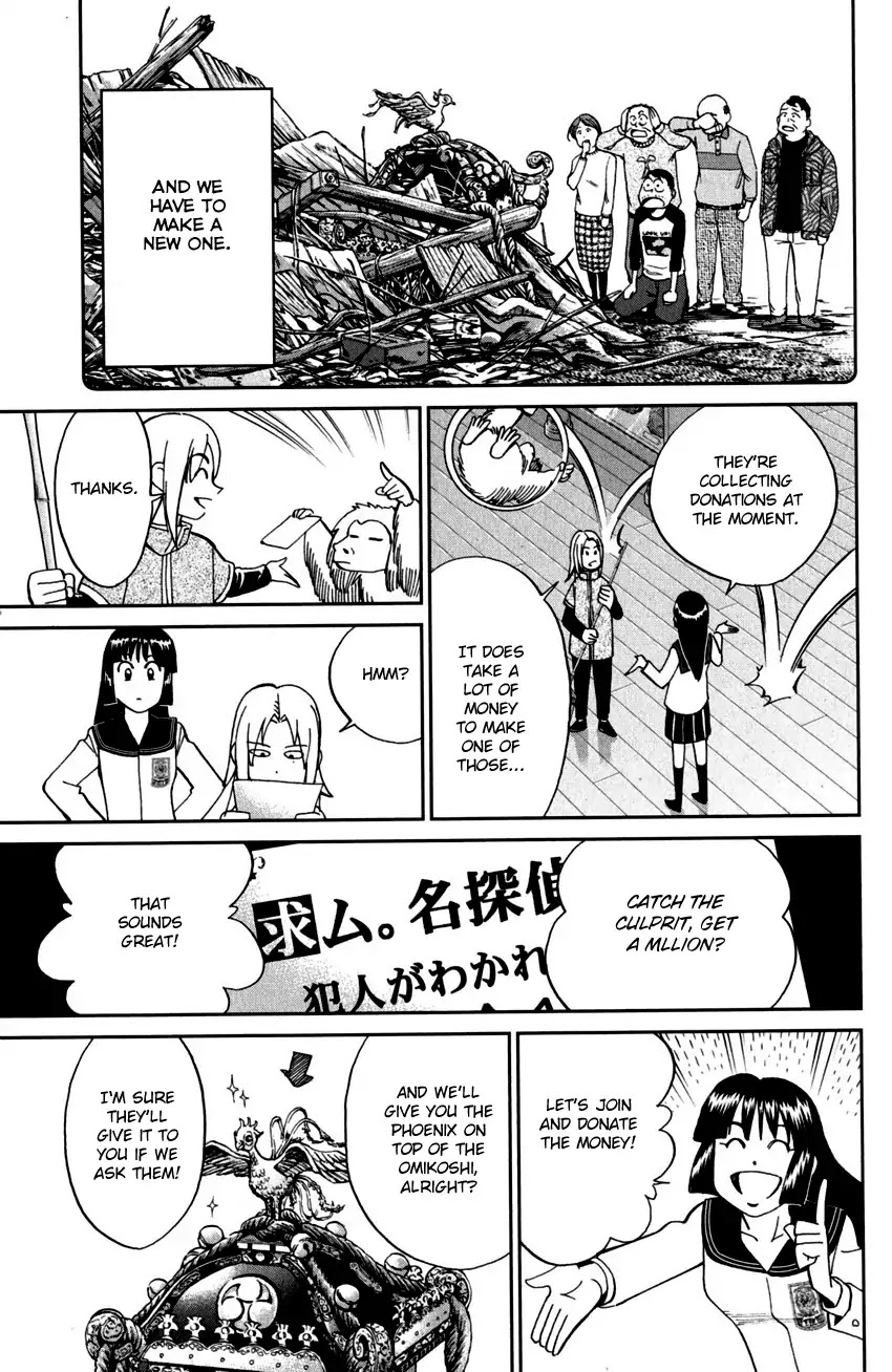 C.M.B. Chapter 101 page 8 - Chapter 101: 27th Detective Conference