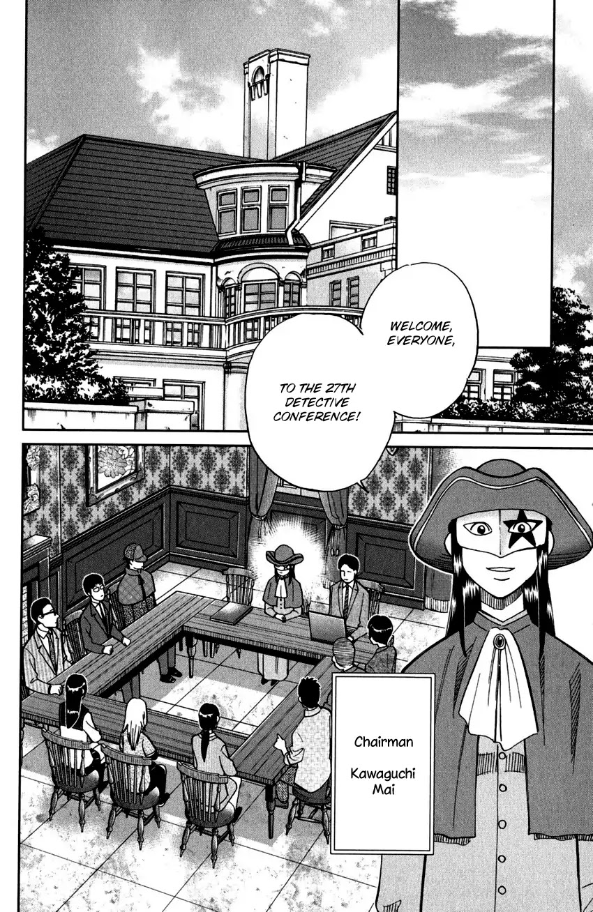 C.M.B. Chapter 101 page 9 - Chapter 101: 27th Detective Conference
