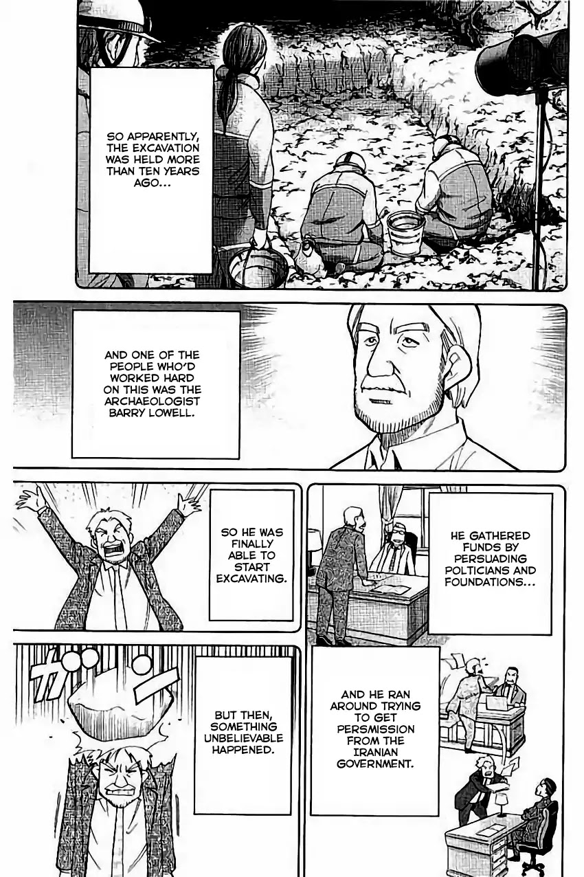 C.M.B. Chapter 102 page 12 - Chapter 102: Light
