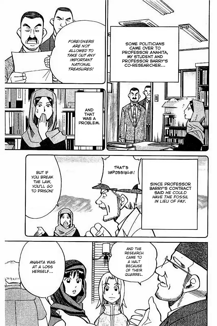 C.M.B. Chapter 102 page 14 - Chapter 102: Light