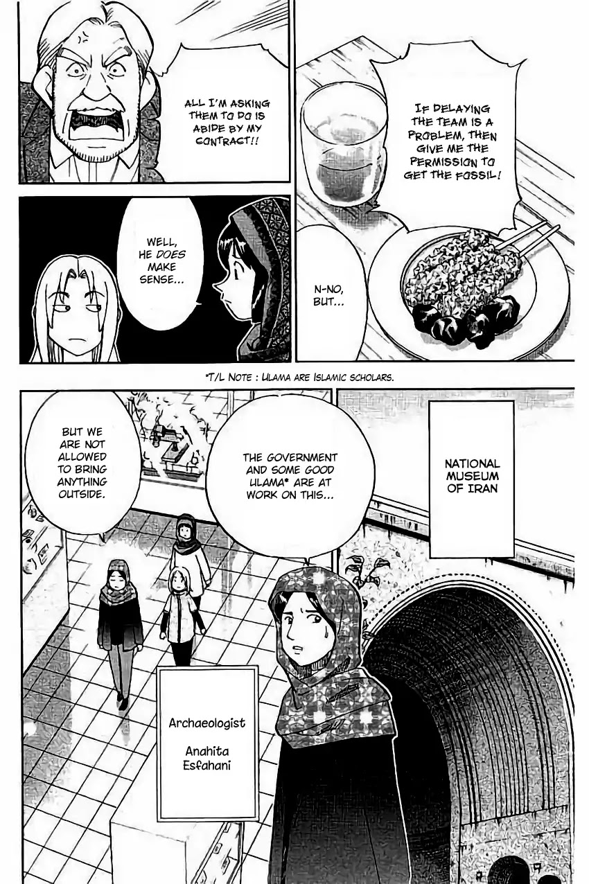 C.M.B. Chapter 102 page 17 - Chapter 102: Light