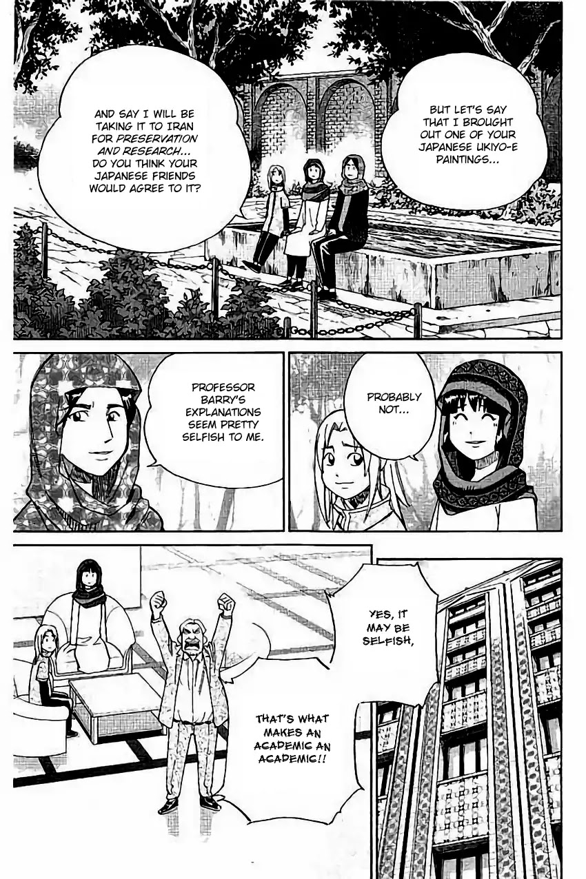 C.M.B. Chapter 102 page 22 - Chapter 102: Light