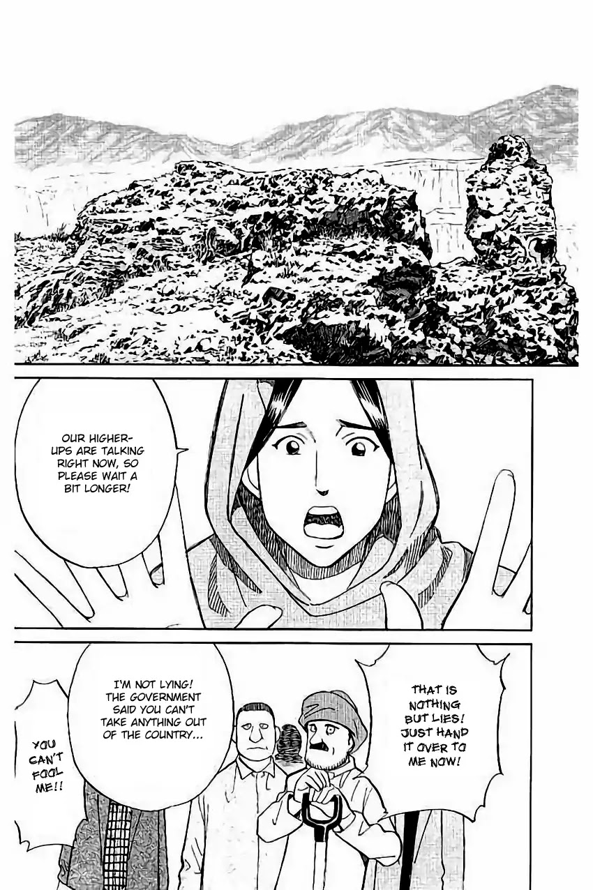 C.M.B. Chapter 102 page 6 - Chapter 102: Light