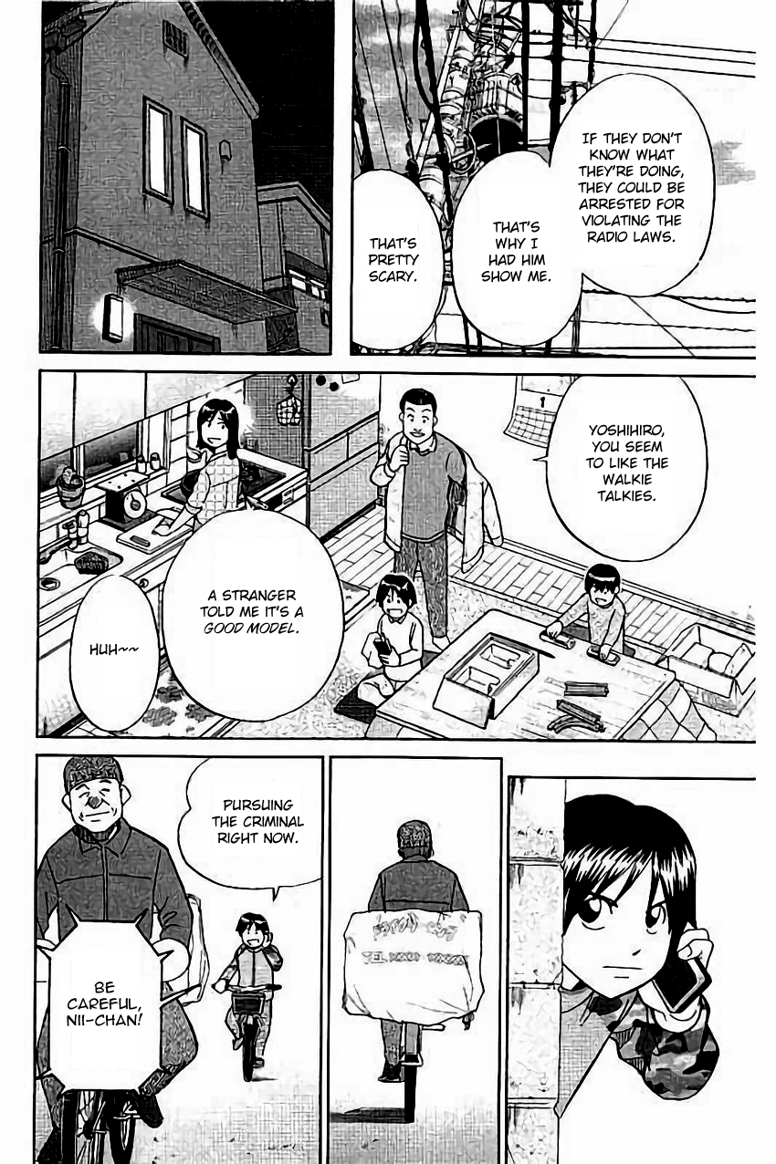 C.M.B. Chapter 103 page 13 - Chapter 103: Interference