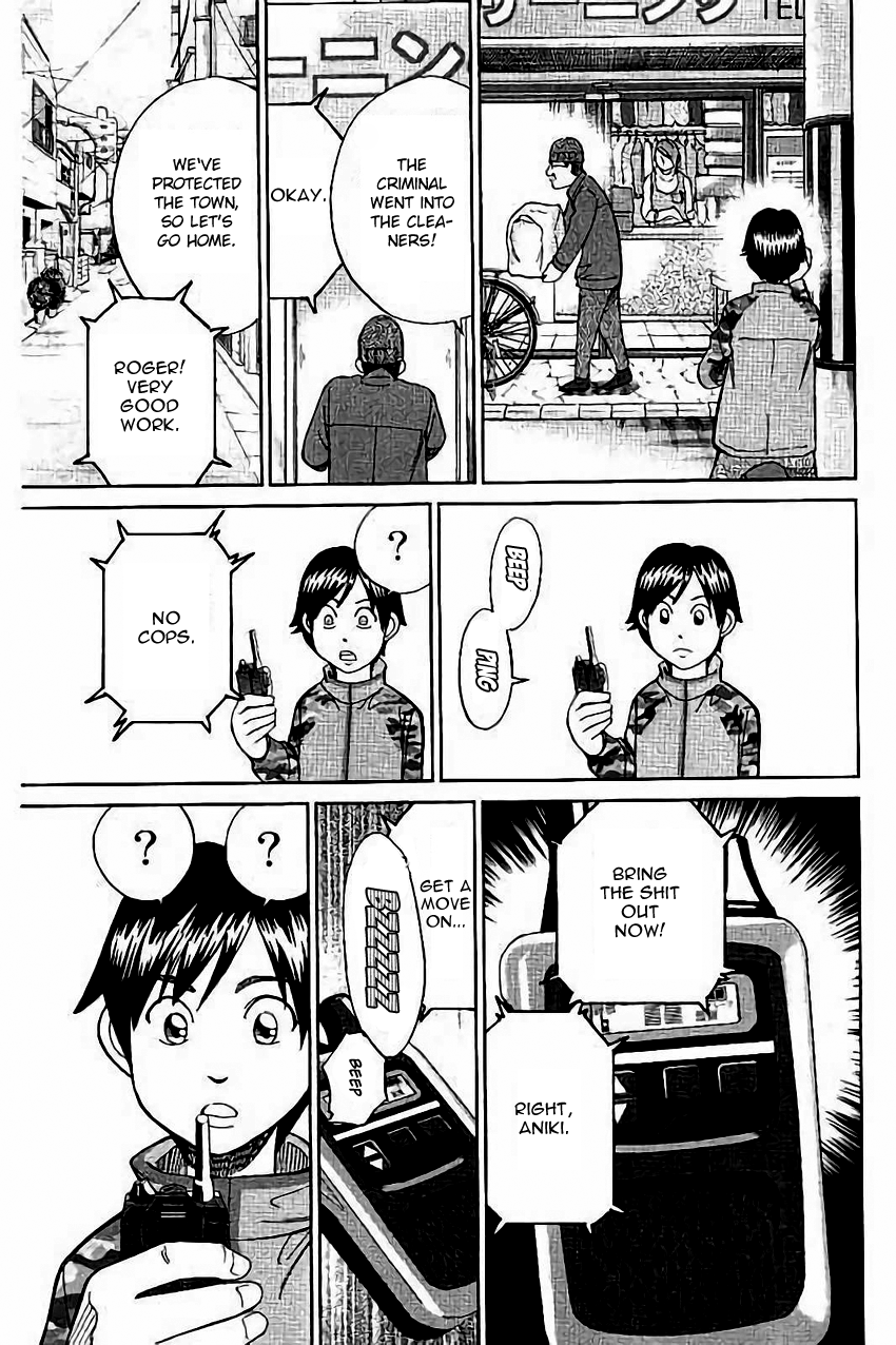 C.M.B. Chapter 103 page 14 - Chapter 103: Interference