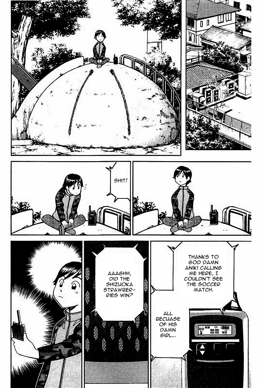 C.M.B. Chapter 103 page 17 - Chapter 103: Interference