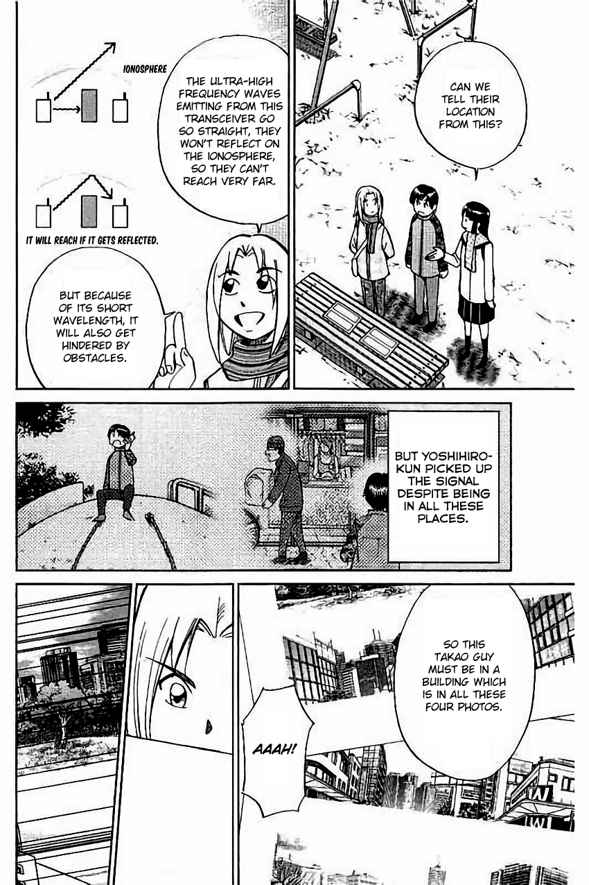 C.M.B. Chapter 103 page 33 - Chapter 103: Interference