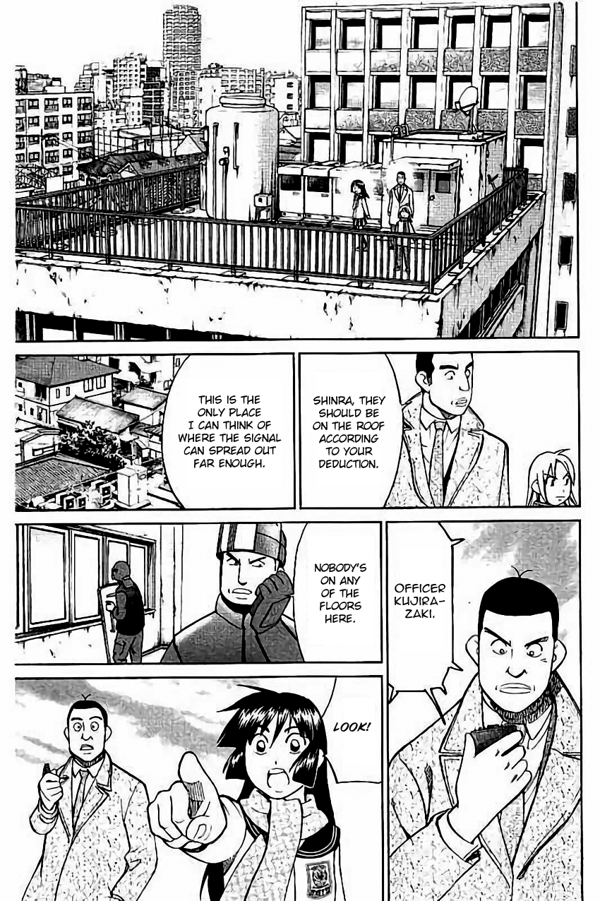 C.M.B. Chapter 103 page 38 - Chapter 103: Interference