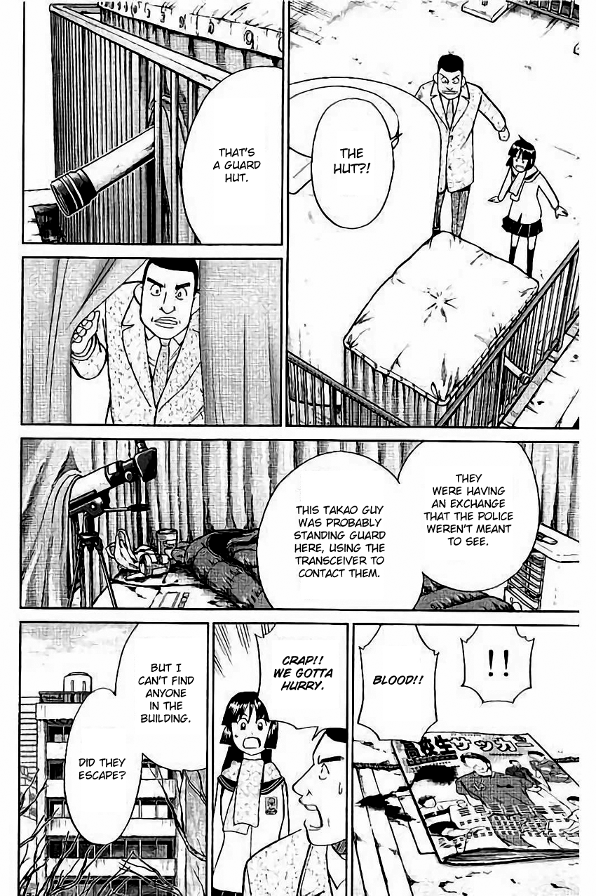 C.M.B. Chapter 103 page 39 - Chapter 103: Interference