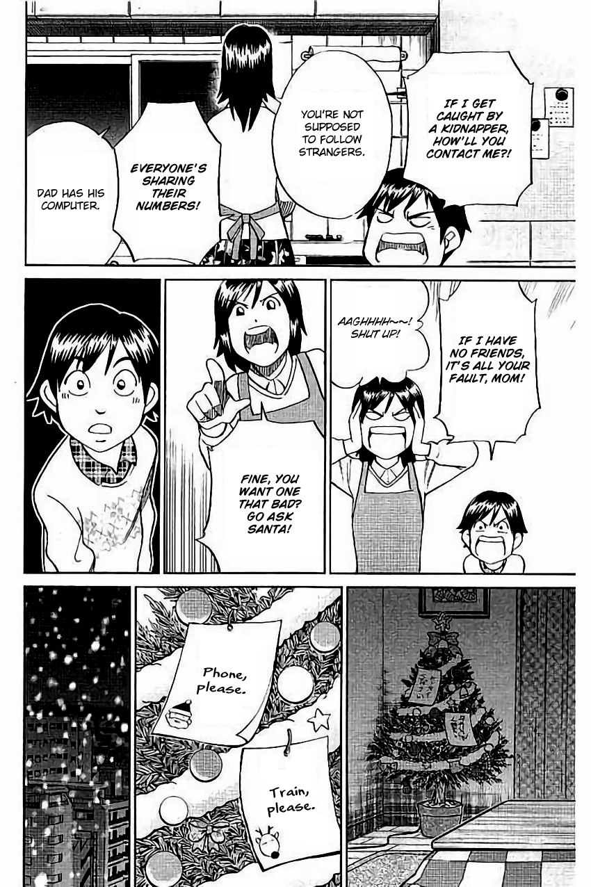 C.M.B. Chapter 103 page 7 - Chapter 103: Interference