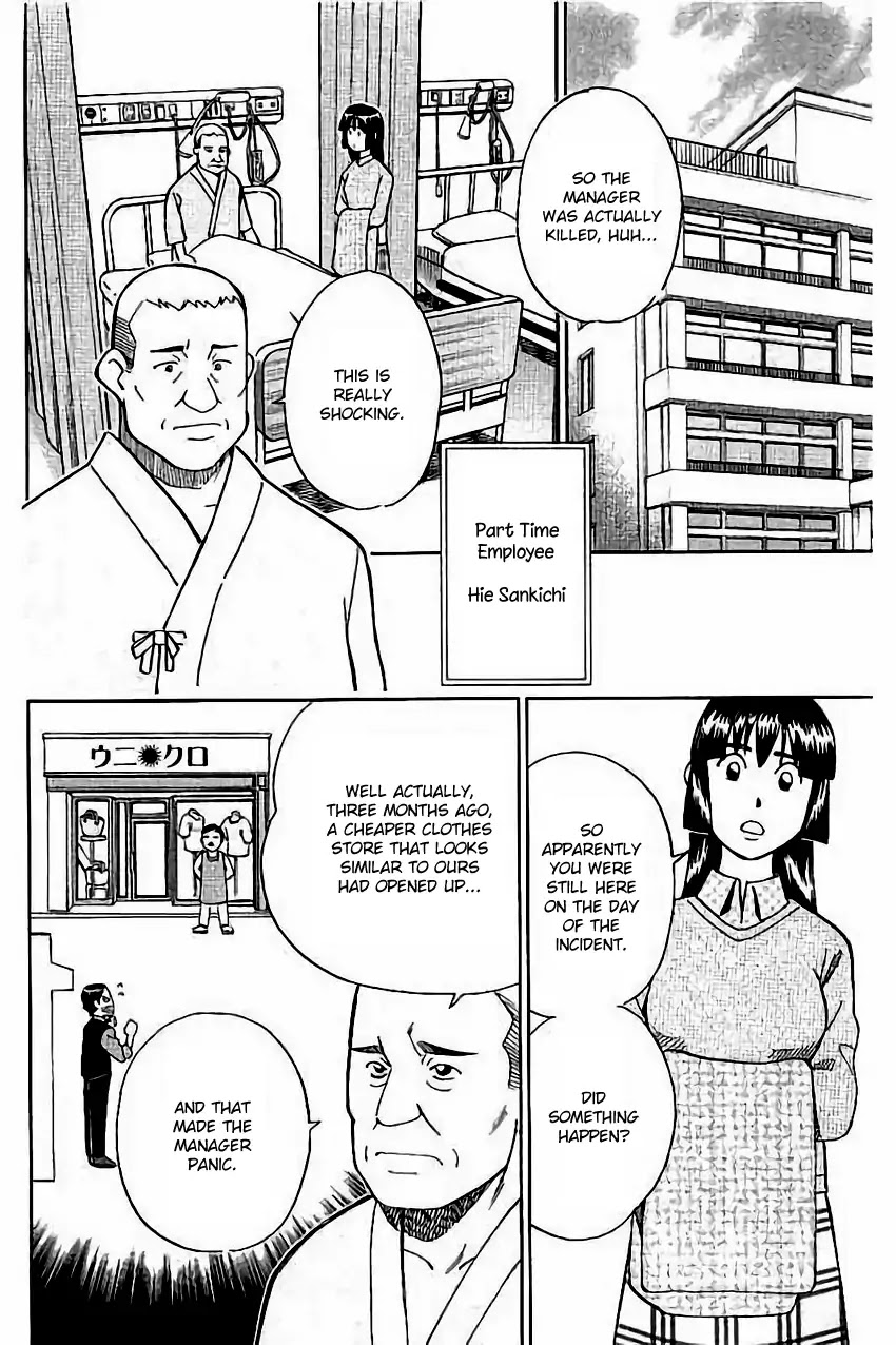 C.M.B. Chapter 104 page 13 - Chapter 104: Amulet Against The Evil Eye