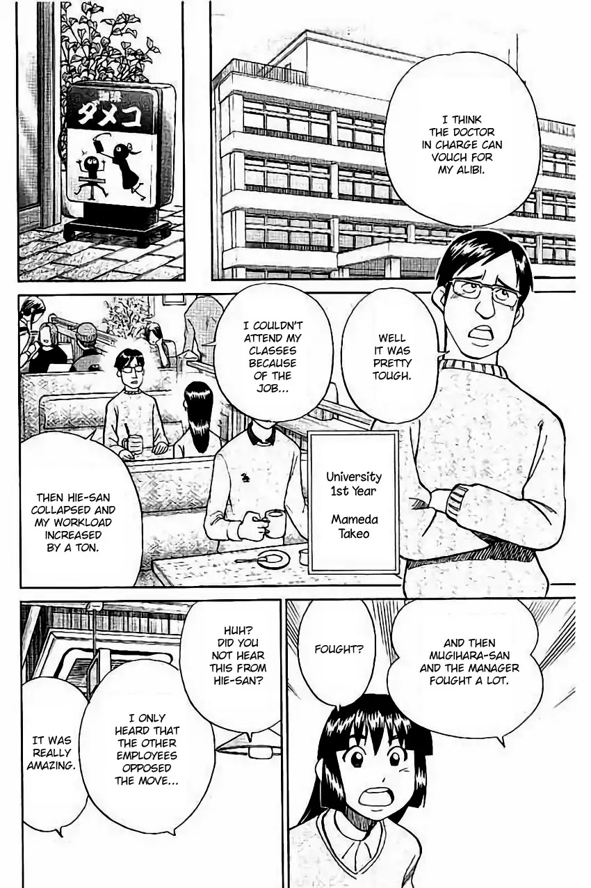 C.M.B. Chapter 104 page 15 - Chapter 104: Amulet Against The Evil Eye