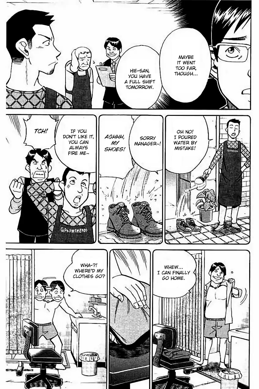 C.M.B. Chapter 104 page 16 - Chapter 104: Amulet Against The Evil Eye