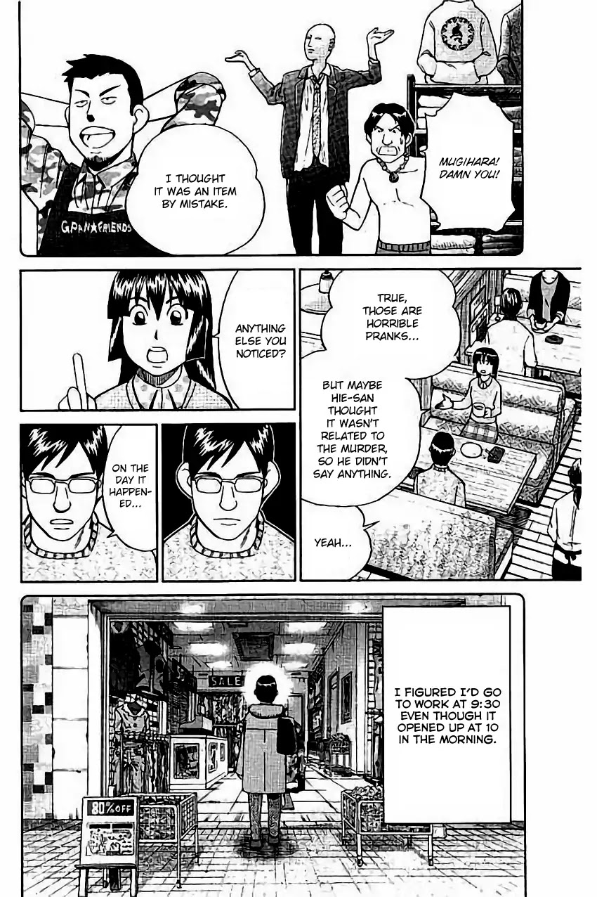 C.M.B. Chapter 104 page 17 - Chapter 104: Amulet Against The Evil Eye