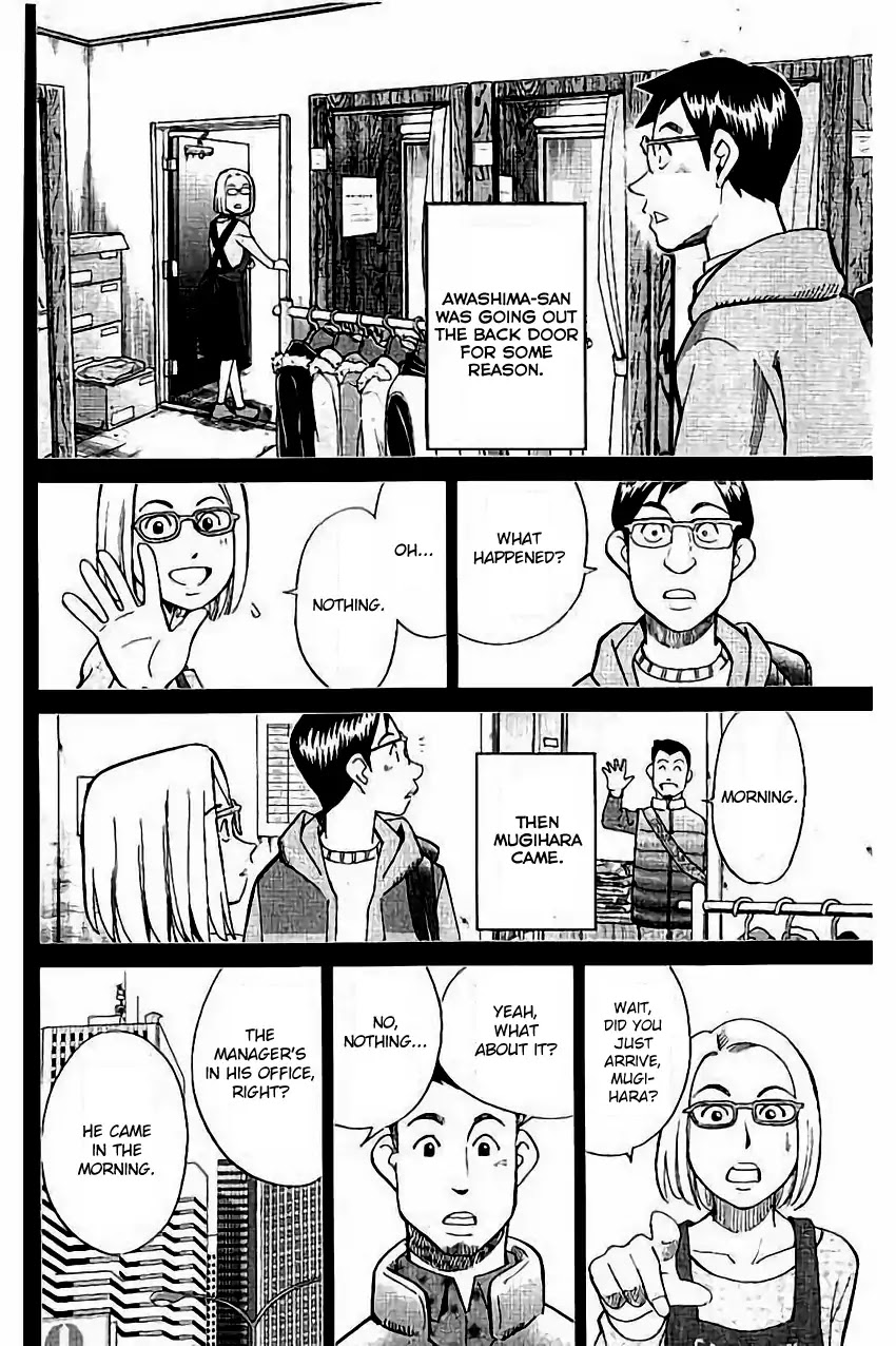 C.M.B. Chapter 104 page 19 - Chapter 104: Amulet Against The Evil Eye