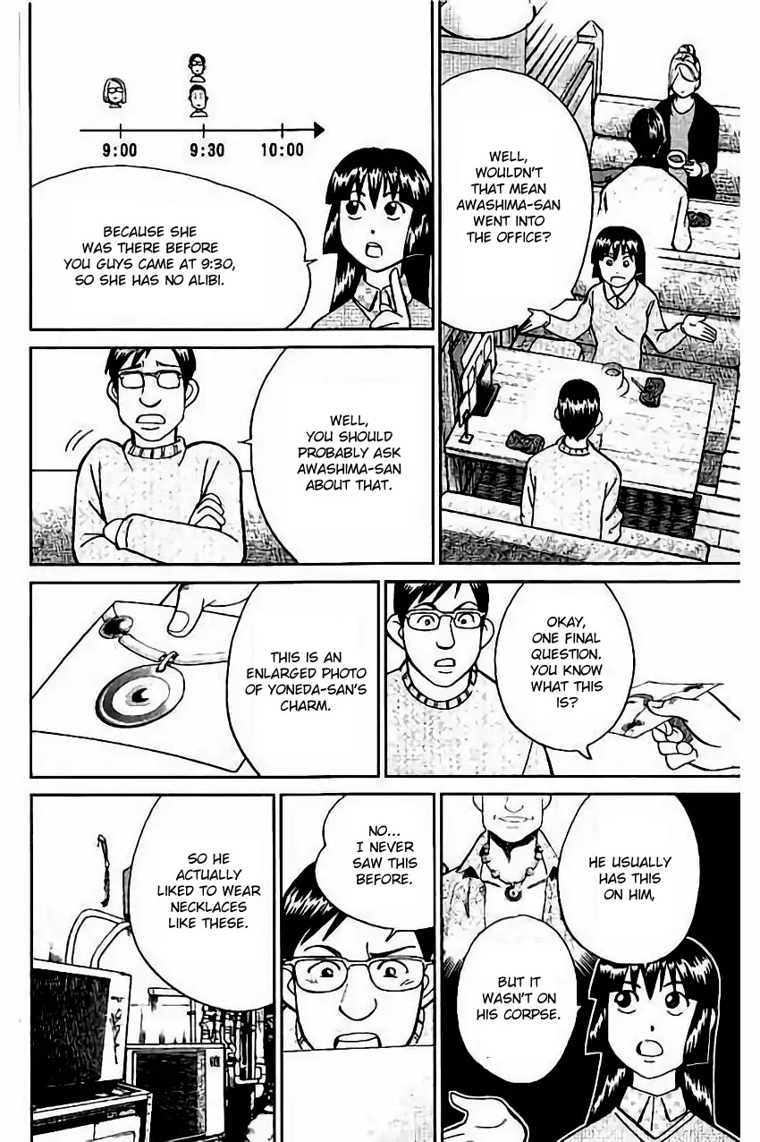 C.M.B. Chapter 104 page 21 - Chapter 104: Amulet Against The Evil Eye