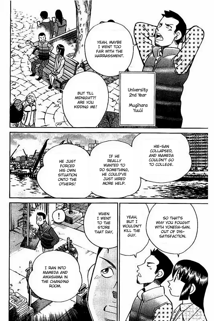C.M.B. Chapter 104 page 29 - Chapter 104: Amulet Against The Evil Eye