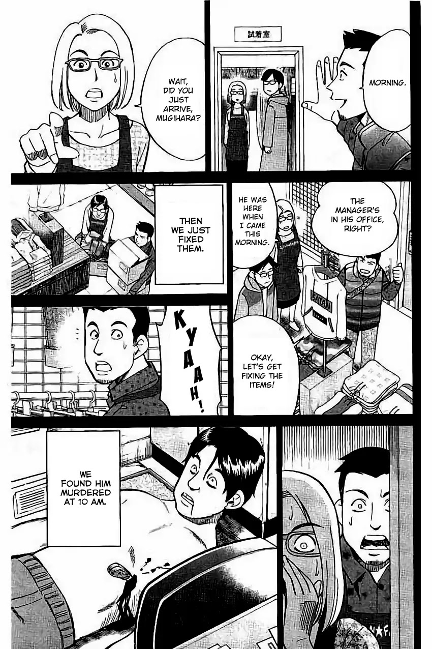 C.M.B. Chapter 104 page 30 - Chapter 104: Amulet Against The Evil Eye