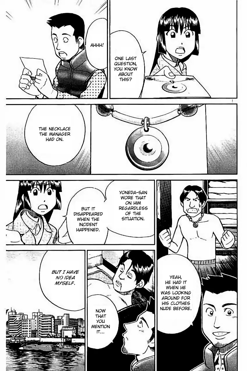 C.M.B. Chapter 104 page 32 - Chapter 104: Amulet Against The Evil Eye