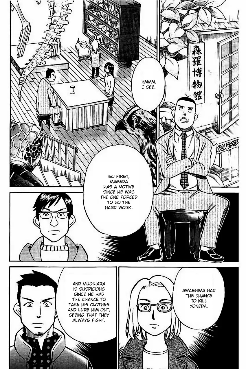 C.M.B. Chapter 104 page 33 - Chapter 104: Amulet Against The Evil Eye