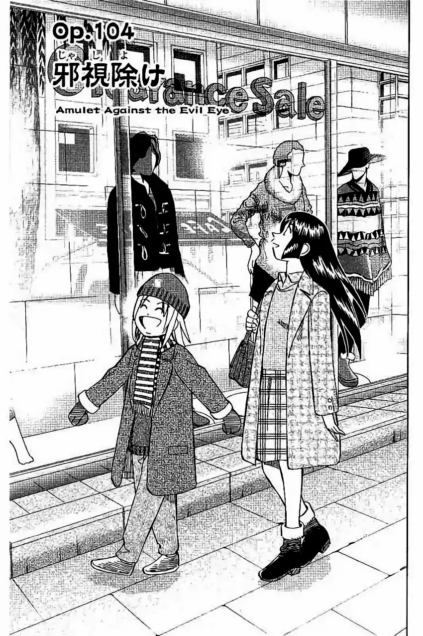 C.M.B. Chapter 104 page 4 - Chapter 104: Amulet Against The Evil Eye